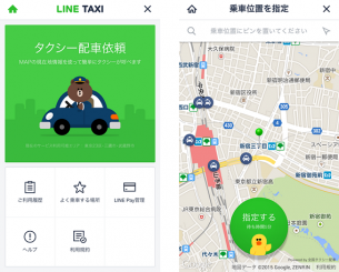 LINE TAXI 2