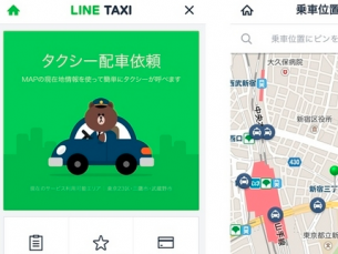 LINE TAXI