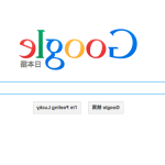 com.googleはgoogle.comの鏡サイト？！