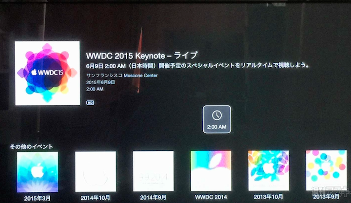 wwdc2015