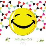 Facebookで「今年を振り返ってカードを作ってみました」カードの作り方