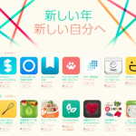 アップルApp Store、2015日元日の販売額で過去最高額を更新