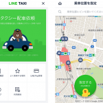 LINE、タクシー配車サービス「LINE TAXI」の東京版を公開 – 外部アプリ不要