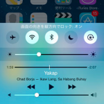iPhoneを振らずに操作を取り消せるスマートなワザ