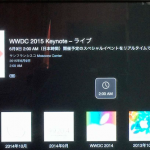 《WWDC2015》生中継は6月9日午前2時スタート、iOS9や新音楽ストリーミングサービス発表か